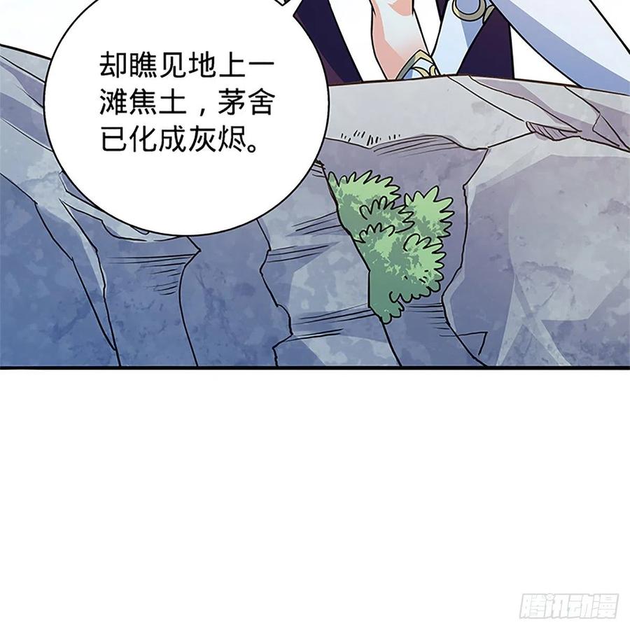 神雕侠侣韩漫全集-第一百五十五话 血手印无删减无遮挡章节图片 