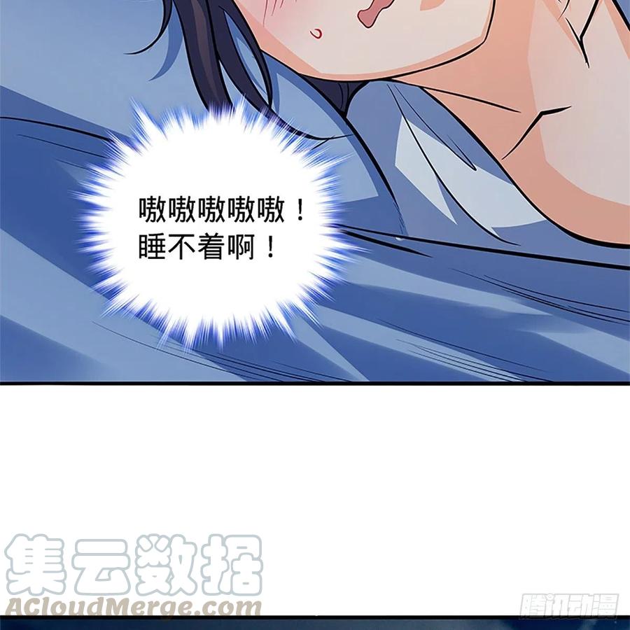 神雕侠侣韩漫全集-第一百五十五话 血手印无删减无遮挡章节图片 
