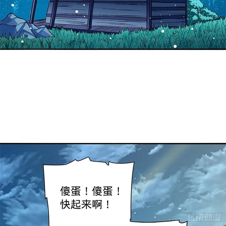 神雕侠侣韩漫全集-第一百五十五话 血手印无删减无遮挡章节图片 