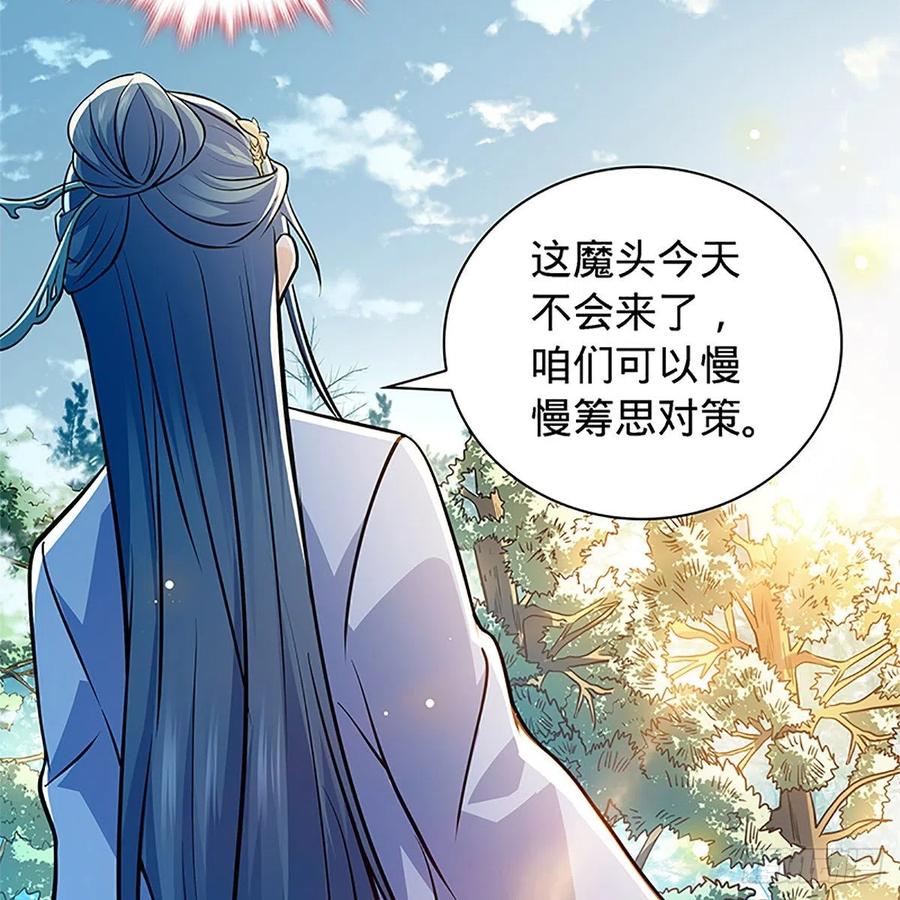 神雕侠侣韩漫全集-第一百五十五话 血手印无删减无遮挡章节图片 