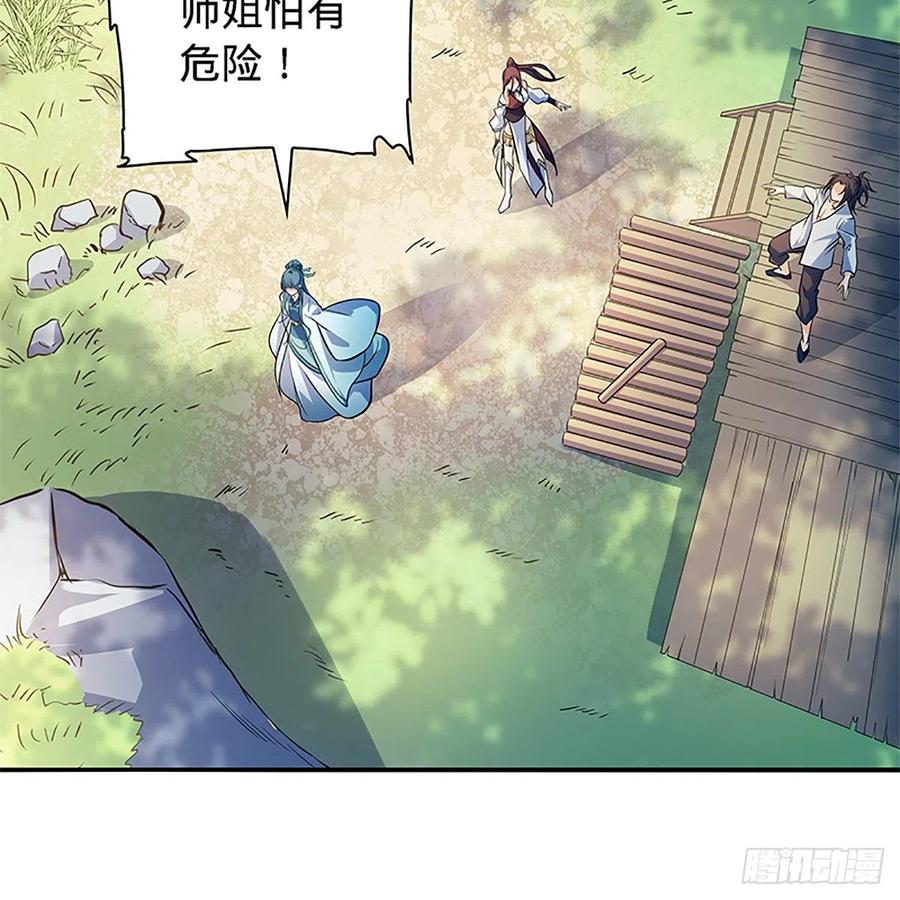 神雕侠侣韩漫全集-第一百五十五话 血手印无删减无遮挡章节图片 