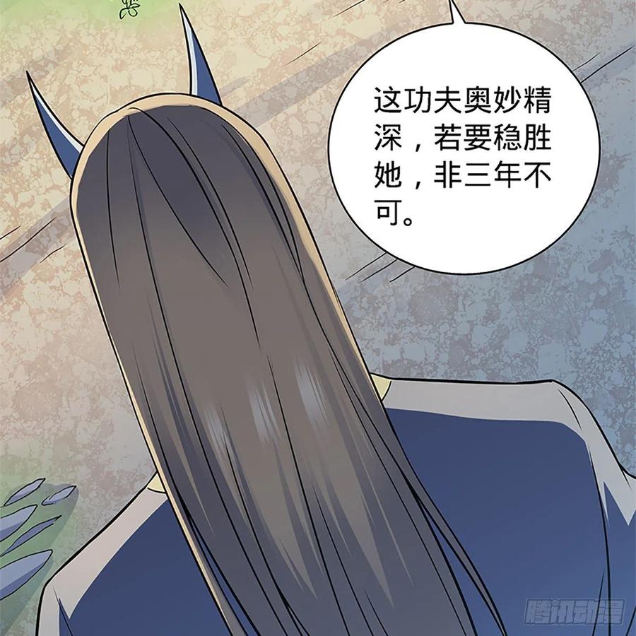 神雕侠侣韩漫全集-第一百五十五话 血手印无删减无遮挡章节图片 