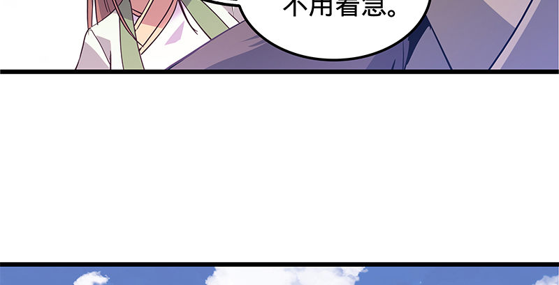神雕侠侣韩漫全集-第十五话 不是奸贼无删减无遮挡章节图片 