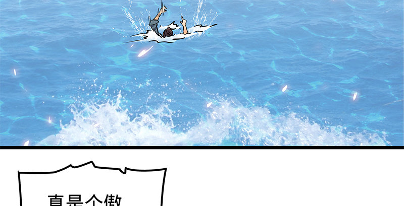 神雕侠侣韩漫全集-第十五话 不是奸贼无删减无遮挡章节图片 