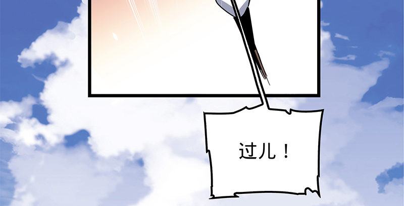 神雕侠侣韩漫全集-第十五话 不是奸贼无删减无遮挡章节图片 