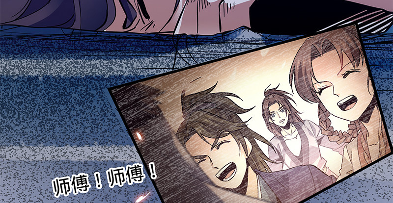 神雕侠侣韩漫全集-第十五话 不是奸贼无删减无遮挡章节图片 