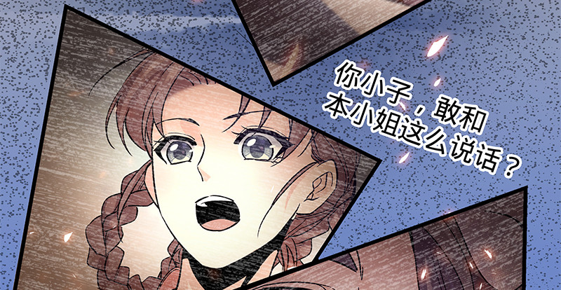 神雕侠侣韩漫全集-第十五话 不是奸贼无删减无遮挡章节图片 