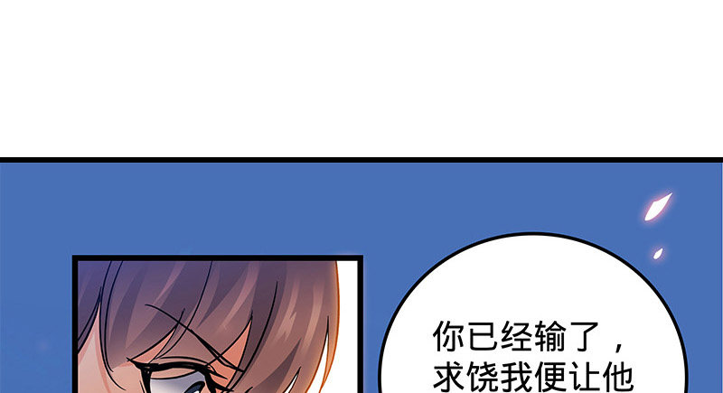 神雕侠侣韩漫全集-第十五话 不是奸贼无删减无遮挡章节图片 