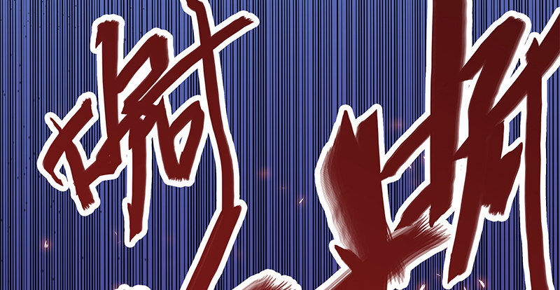 神雕侠侣韩漫全集-第十五话 不是奸贼无删减无遮挡章节图片 