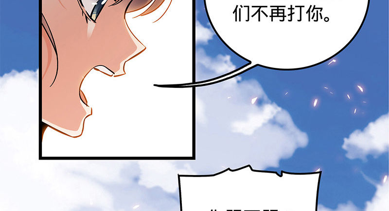 神雕侠侣韩漫全集-第十五话 不是奸贼无删减无遮挡章节图片 