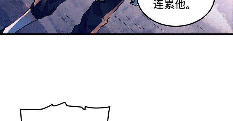 神雕侠侣韩漫全集-第十五话 不是奸贼无删减无遮挡章节图片 