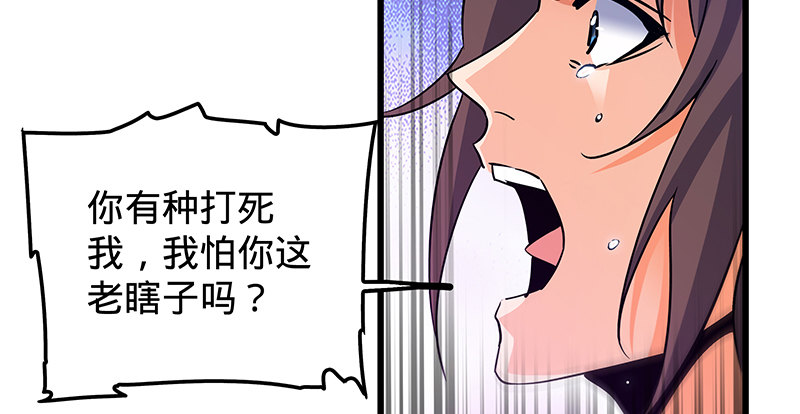 神雕侠侣韩漫全集-第十五话 不是奸贼无删减无遮挡章节图片 