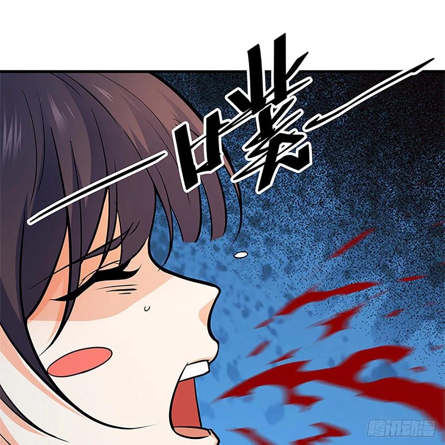 神雕侠侣韩漫全集-第一百五十六话 剪刀摧六翮无删减无遮挡章节图片 