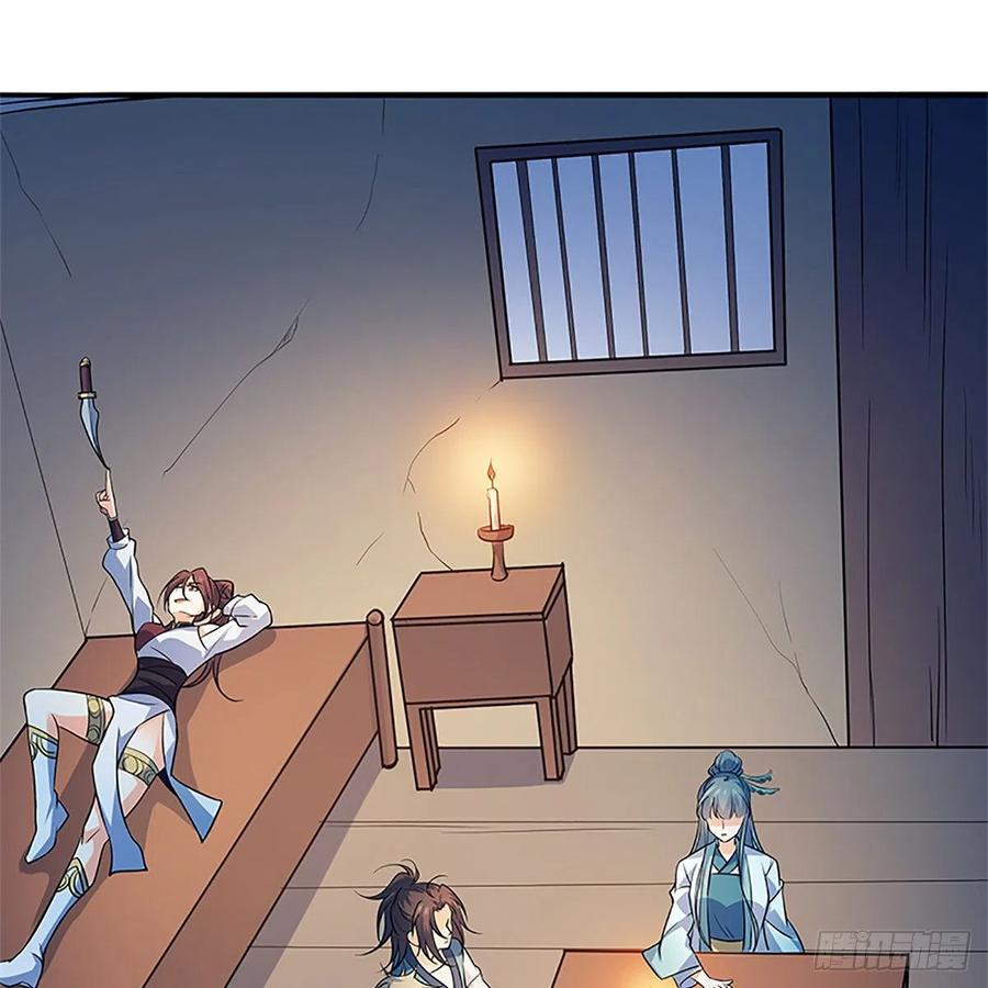 神雕侠侣韩漫全集-第一百五十六话 剪刀摧六翮无删减无遮挡章节图片 
