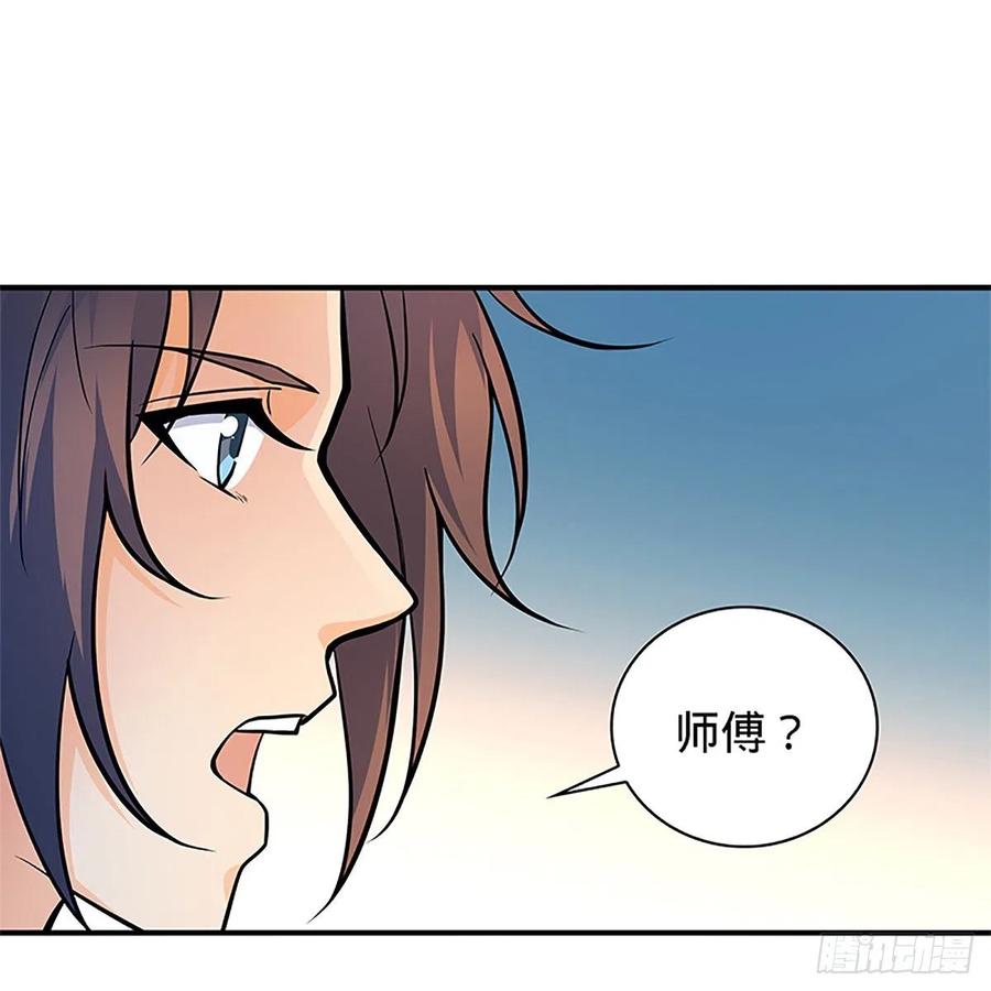 神雕侠侣韩漫全集-第一百五十六话 剪刀摧六翮无删减无遮挡章节图片 