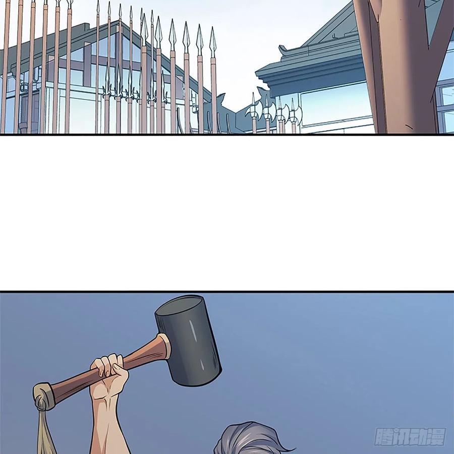 神雕侠侣韩漫全集-第一百五十六话 剪刀摧六翮无删减无遮挡章节图片 