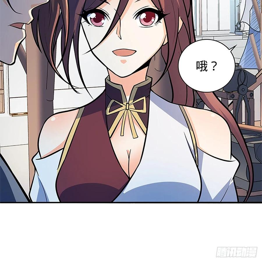 神雕侠侣韩漫全集-第一百五十六话 剪刀摧六翮无删减无遮挡章节图片 