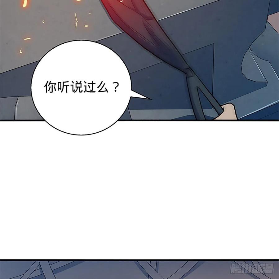 神雕侠侣韩漫全集-第一百五十七话 桃花旧徒无删减无遮挡章节图片 