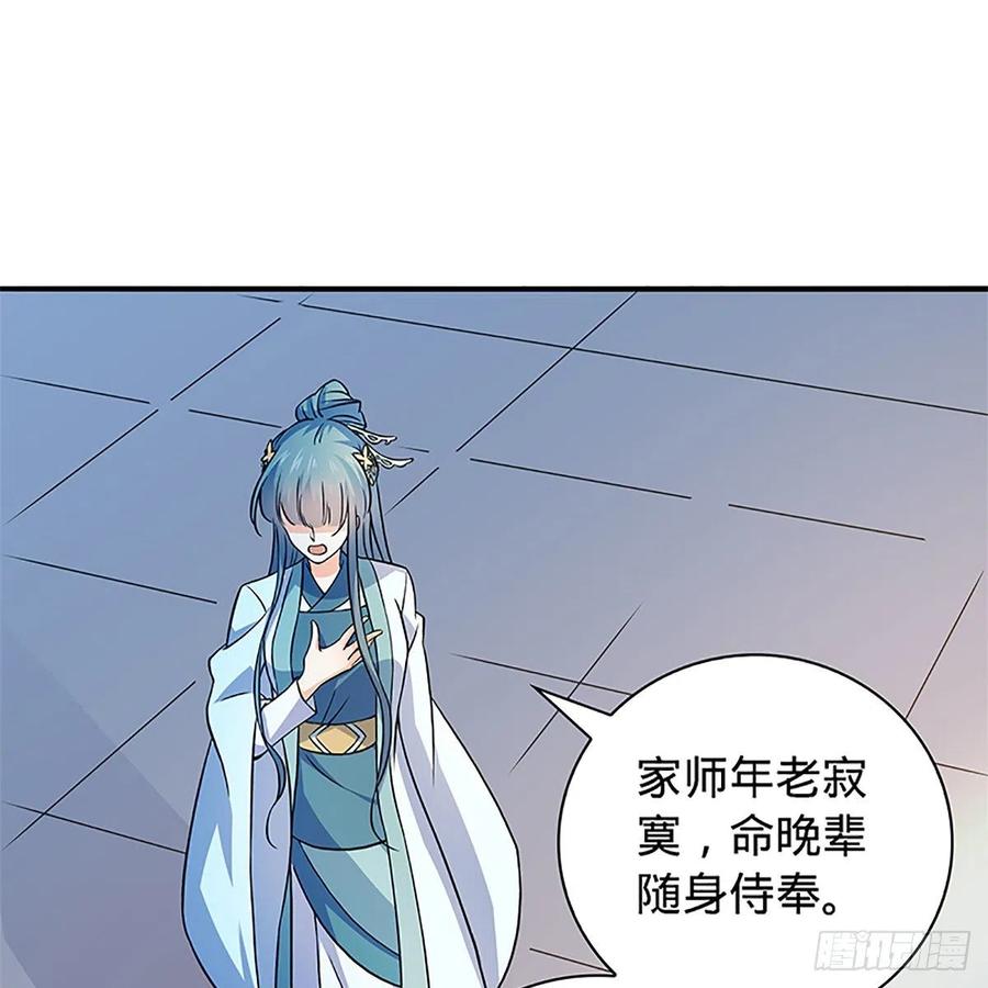 神雕侠侣韩漫全集-第一百五十七话 桃花旧徒无删减无遮挡章节图片 