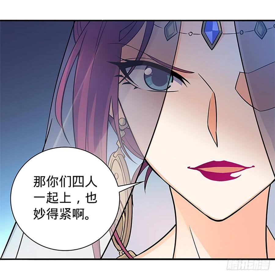 神雕侠侣韩漫全集-第一百五十七话 桃花旧徒无删减无遮挡章节图片 