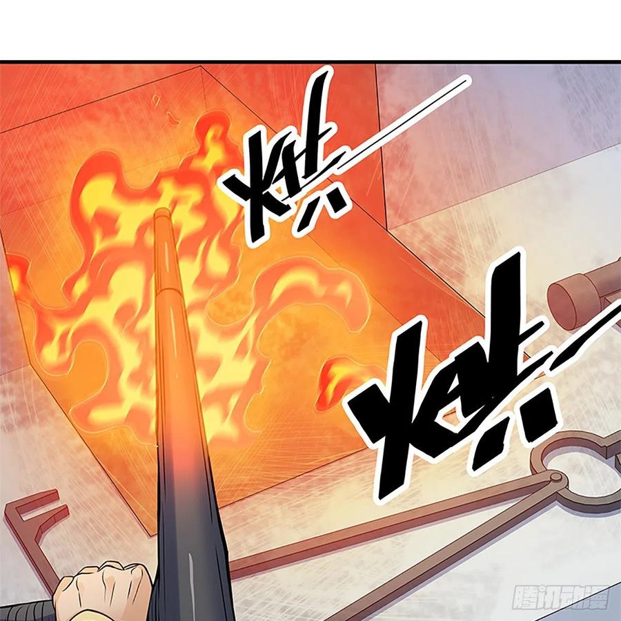 神雕侠侣韩漫全集-第一百五十七话 桃花旧徒无删减无遮挡章节图片 