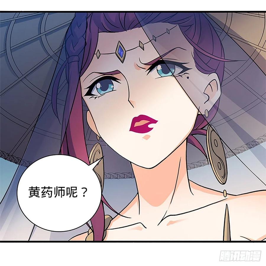 神雕侠侣韩漫全集-第一百五十七话 桃花旧徒无删减无遮挡章节图片 