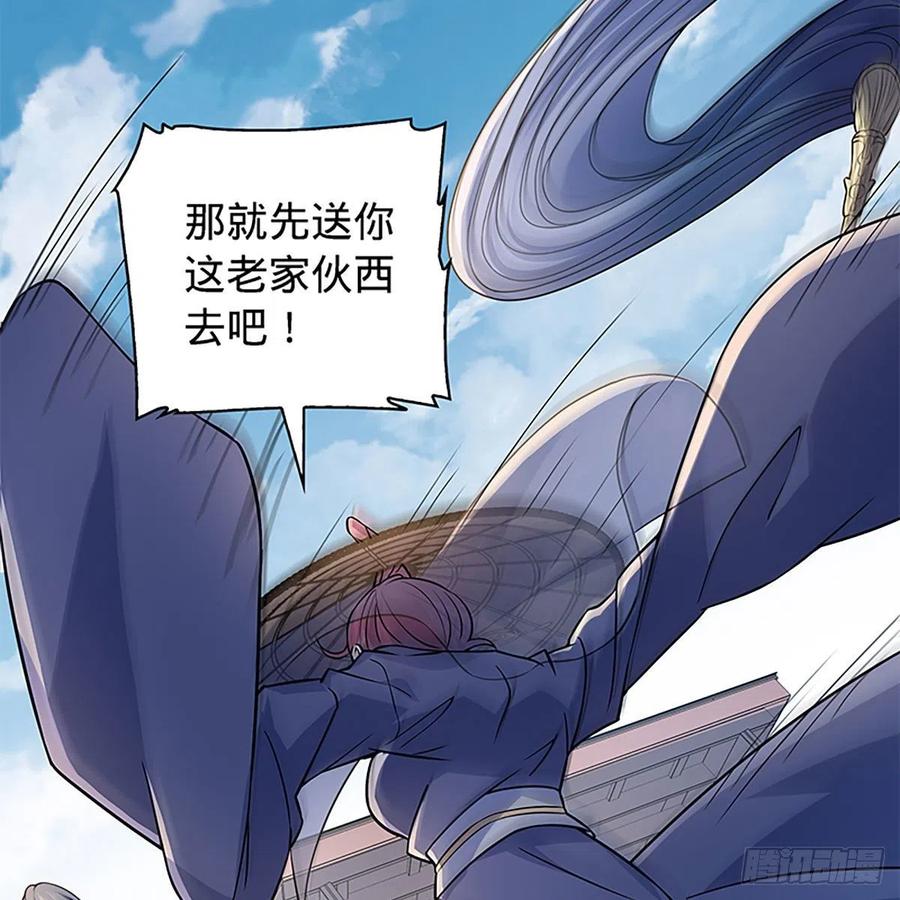 神雕侠侣韩漫全集-第一百五十八话 烈火焚红袖无删减无遮挡章节图片 