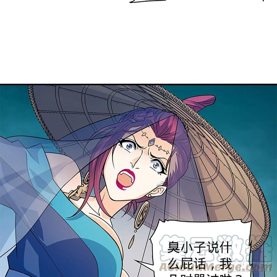 神雕侠侣韩漫全集-第一百五十八话 烈火焚红袖无删减无遮挡章节图片 