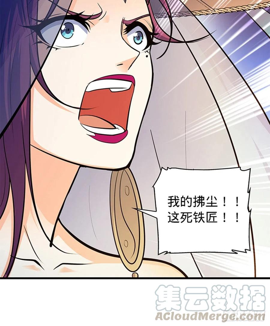 神雕侠侣韩漫全集-第一百五十八话 烈火焚红袖无删减无遮挡章节图片 