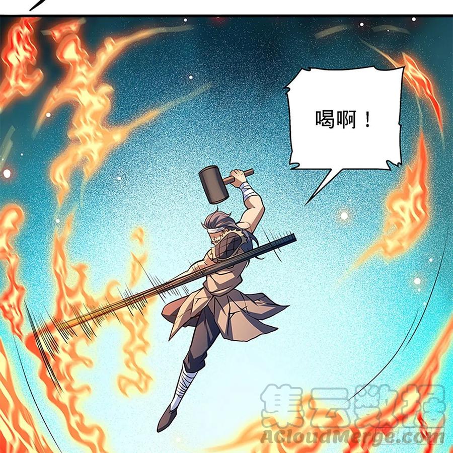 神雕侠侣韩漫全集-第一百五十八话 烈火焚红袖无删减无遮挡章节图片 