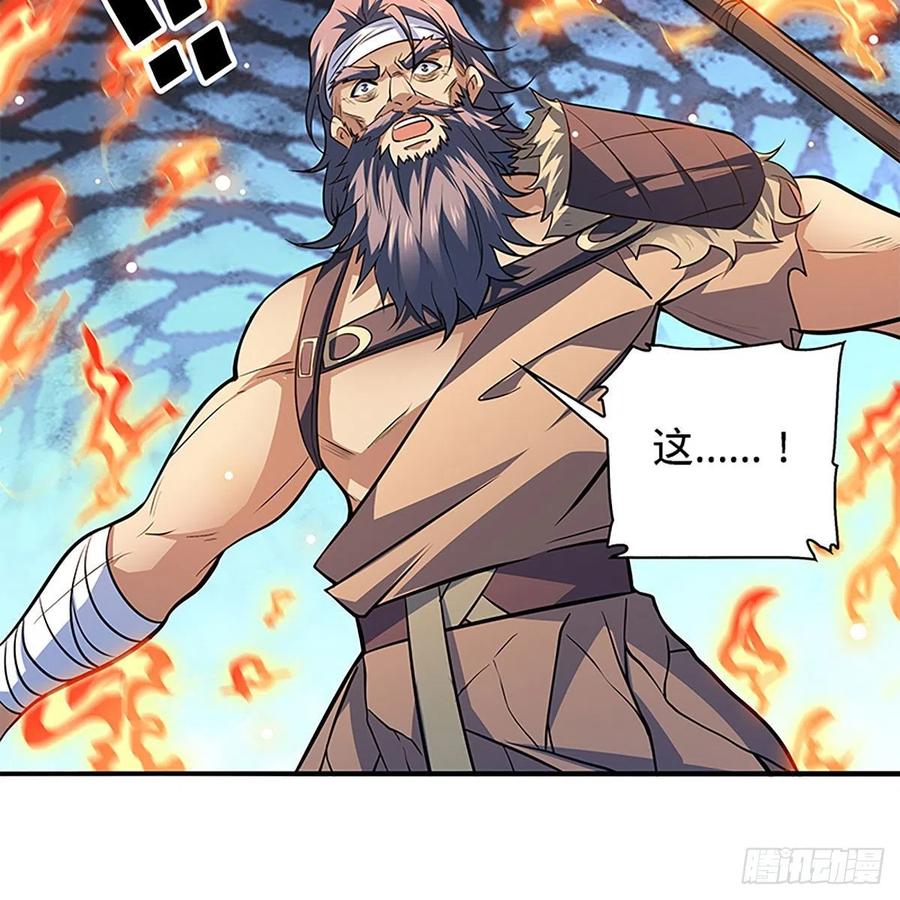 神雕侠侣韩漫全集-第一百五十八话 烈火焚红袖无删减无遮挡章节图片 
