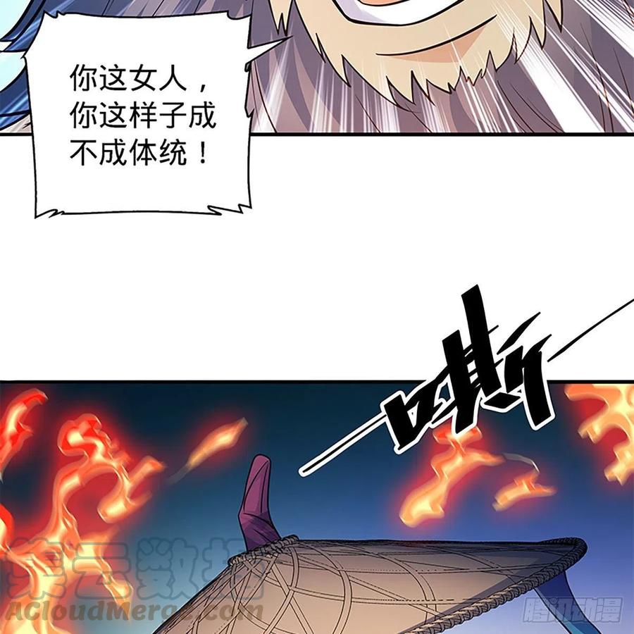 神雕侠侣韩漫全集-第一百五十八话 烈火焚红袖无删减无遮挡章节图片 