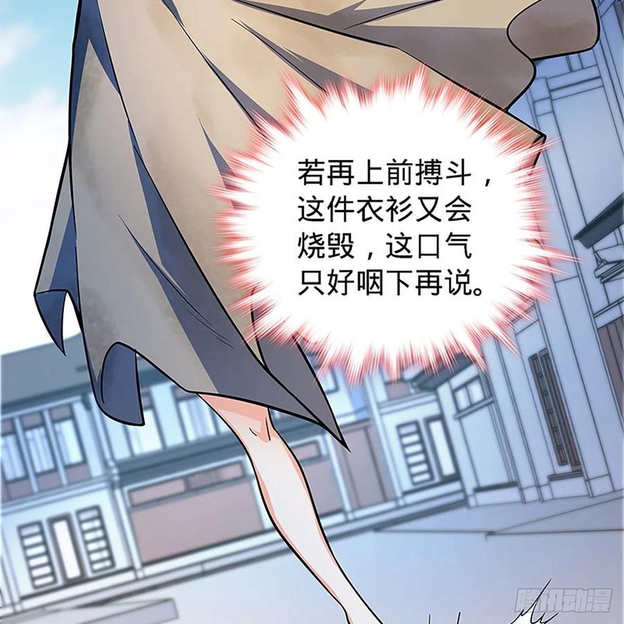 神雕侠侣韩漫全集-第一百五十八话 烈火焚红袖无删减无遮挡章节图片 
