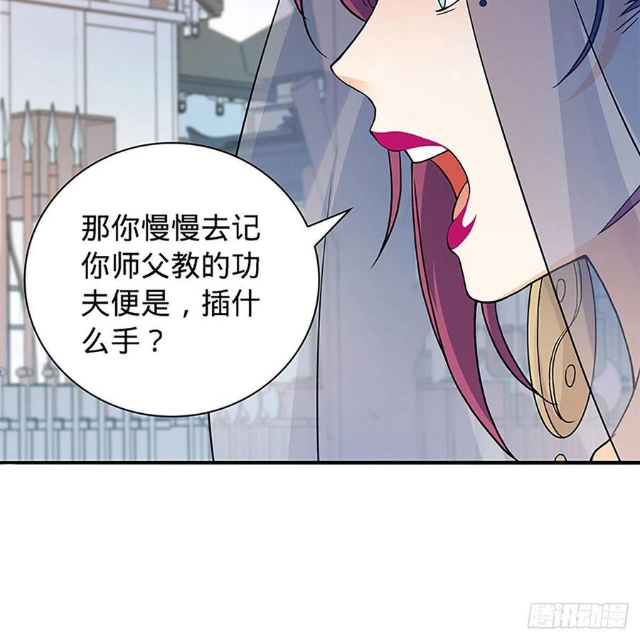 神雕侠侣韩漫全集-第一百五十八话 烈火焚红袖无删减无遮挡章节图片 