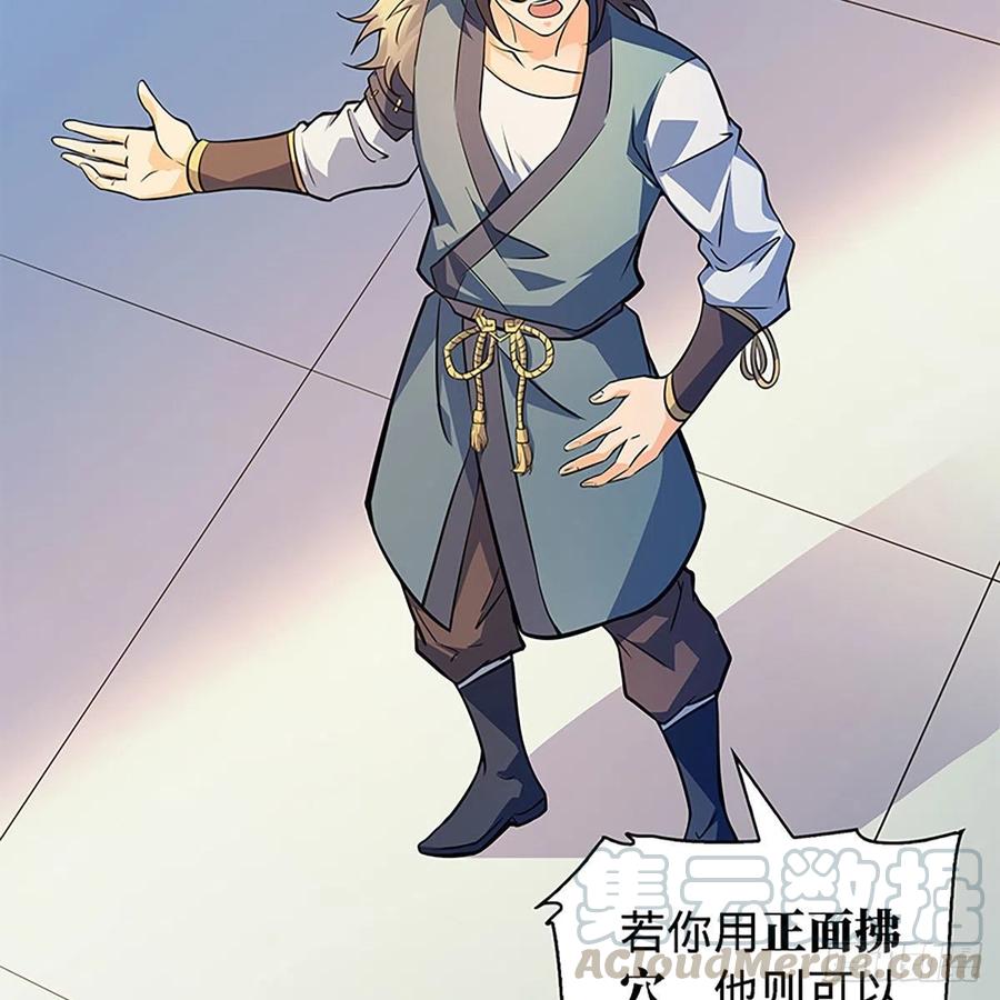 神雕侠侣韩漫全集-第一百五十八话 烈火焚红袖无删减无遮挡章节图片 