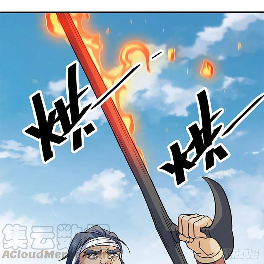 神雕侠侣韩漫全集-第一百五十八话 烈火焚红袖无删减无遮挡章节图片 