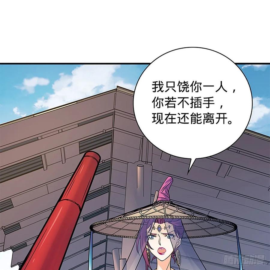 神雕侠侣韩漫全集-第一百五十八话 烈火焚红袖无删减无遮挡章节图片 