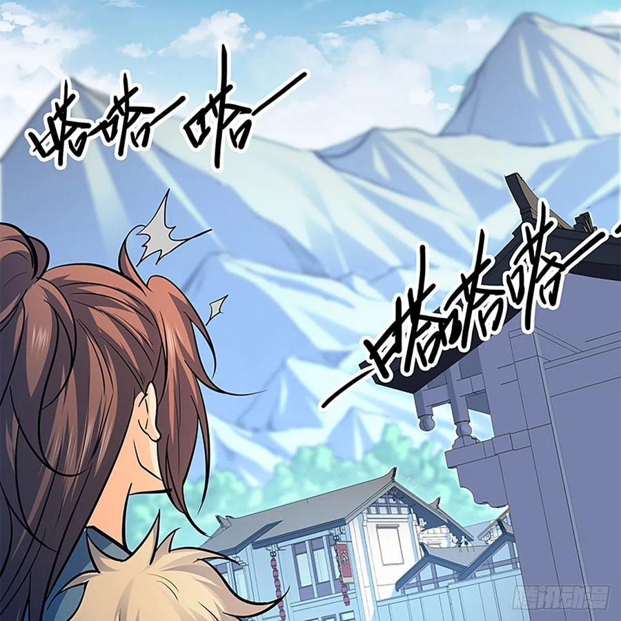 神雕侠侣韩漫全集-第一百五十九话 兵临城下无删减无遮挡章节图片 