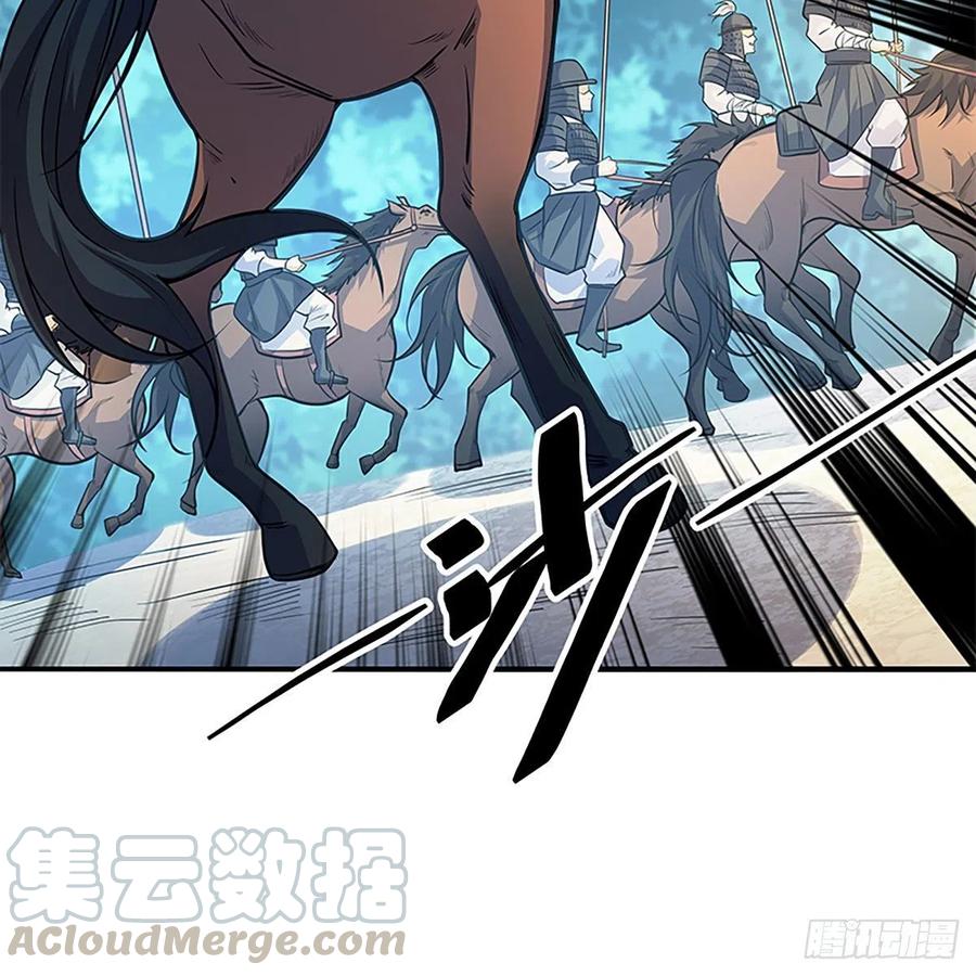 神雕侠侣韩漫全集-第一百五十九话 兵临城下无删减无遮挡章节图片 