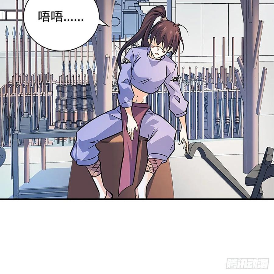 神雕侠侣韩漫全集-第一百五十九话 兵临城下无删减无遮挡章节图片 