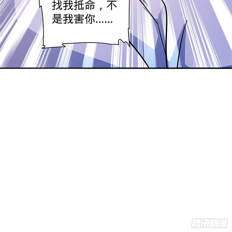 神雕侠侣韩漫全集-第一百五十九话 兵临城下无删减无遮挡章节图片 