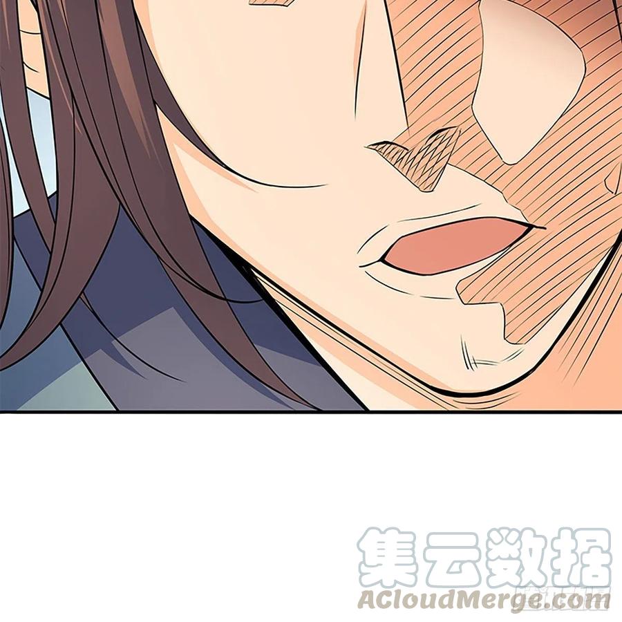 神雕侠侣韩漫全集-第一百六十话 血雠无删减无遮挡章节图片 