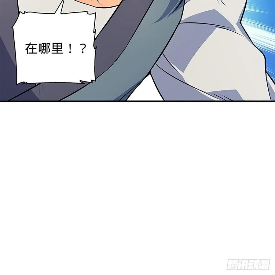 神雕侠侣韩漫全集-第一百六十话 血雠无删减无遮挡章节图片 