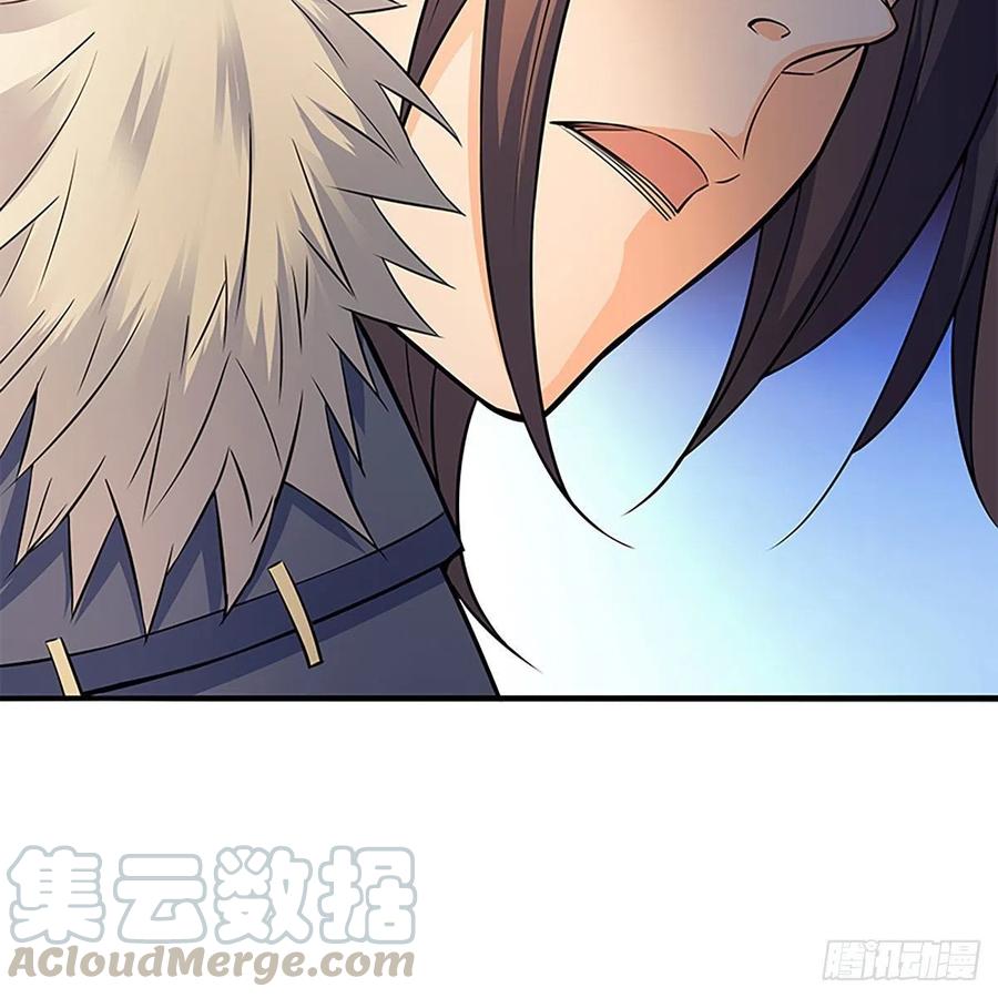 神雕侠侣韩漫全集-第一百六十话 血雠无删减无遮挡章节图片 