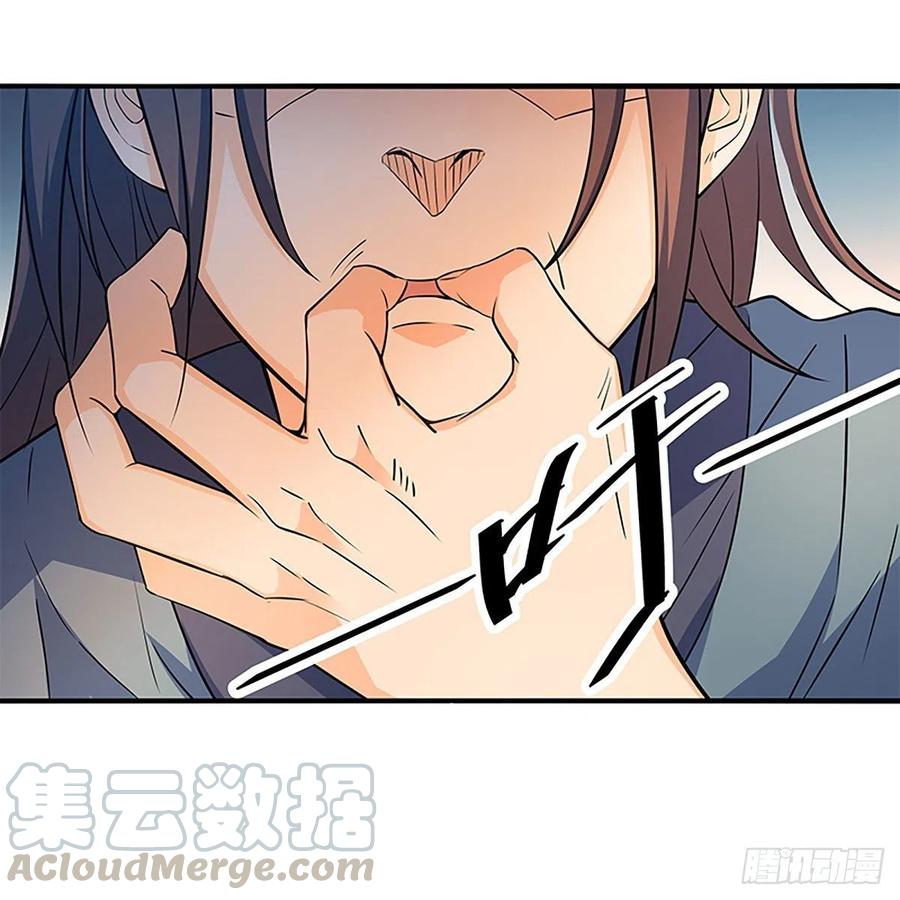 神雕侠侣韩漫全集-第一百六十话 血雠无删减无遮挡章节图片 
