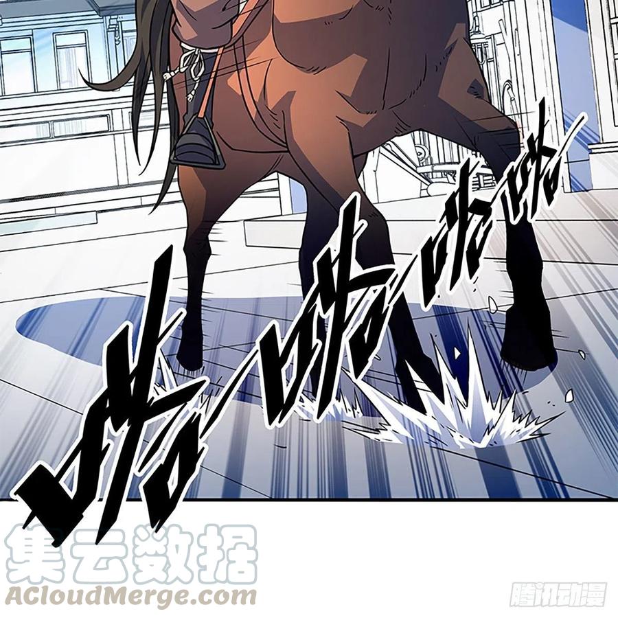 神雕侠侣韩漫全集-第一百六十话 血雠无删减无遮挡章节图片 