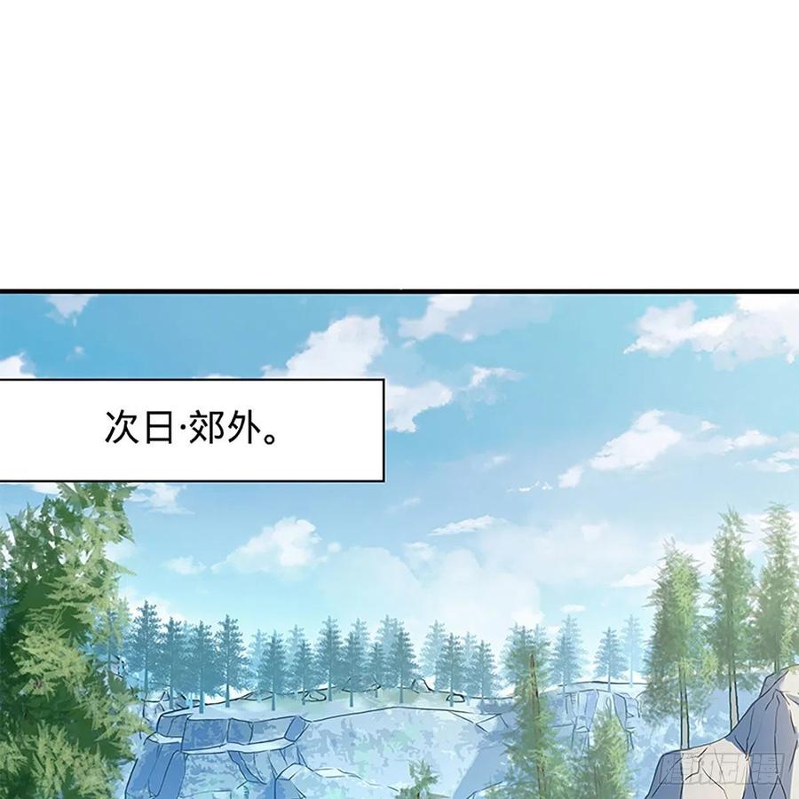神雕侠侣韩漫全集-第一百六十话 血雠无删减无遮挡章节图片 