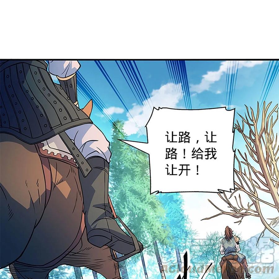 神雕侠侣韩漫全集-第一百六十话 血雠无删减无遮挡章节图片 