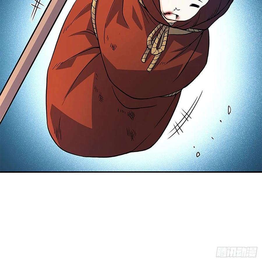 神雕侠侣韩漫全集-第一百六十话 血雠无删减无遮挡章节图片 