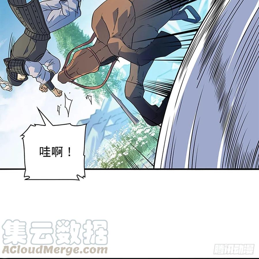 神雕侠侣韩漫全集-第一百六十一话 此仇不报无删减无遮挡章节图片 